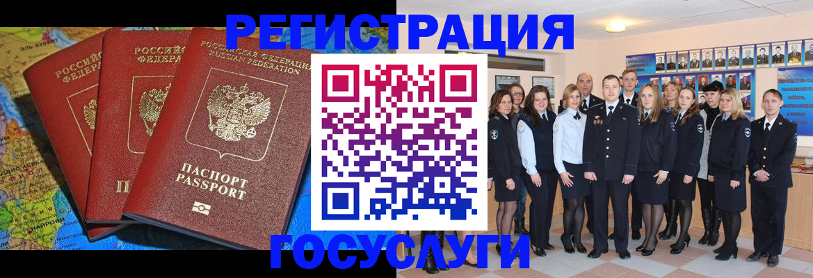 прописка гарантия в Джанкое