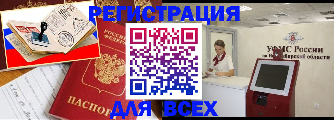 регистрация для школы в Джанкое